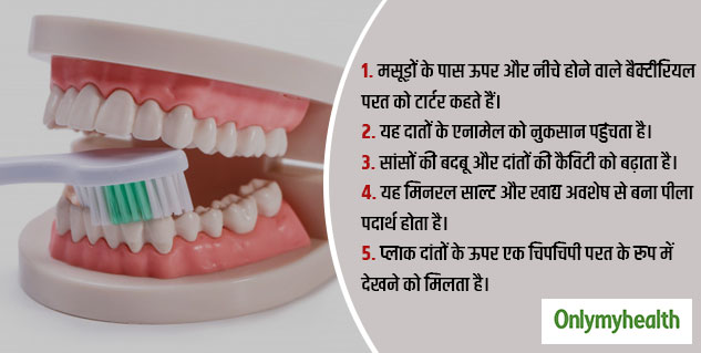 insideoralcare