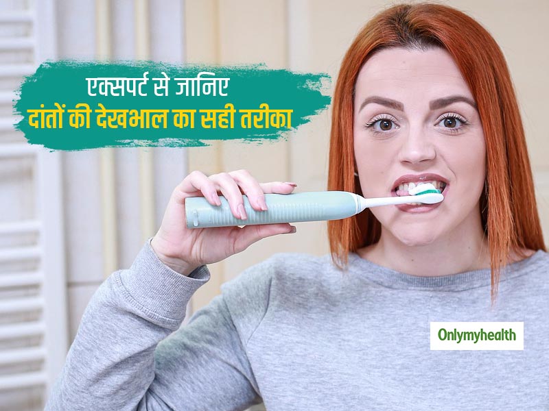 दांतों और मसूड़ों को मजबूत रखने के लिए सिर्फ टूथपेस्ट ही काफी नहीं, ओरल हाइजीन का भी रखें ख्याल