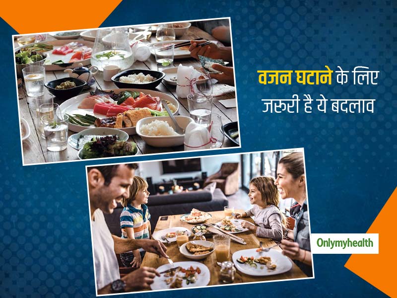 Weight loss: वजन कम करने के लिए डिनरटाइम के दौरान अपनाएं ये 5 तरीके, पाचन क्रिया भी होगी मजबूत