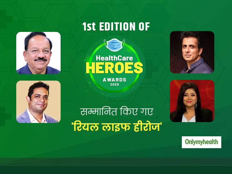 बॉलीवुड एक्टर सोनू सूद सहित महामारी से लड़ाई आसान बनाने वाले 15 'हीरोज' को मिला HealthCare Heroes 2020 अवॉर्ड
