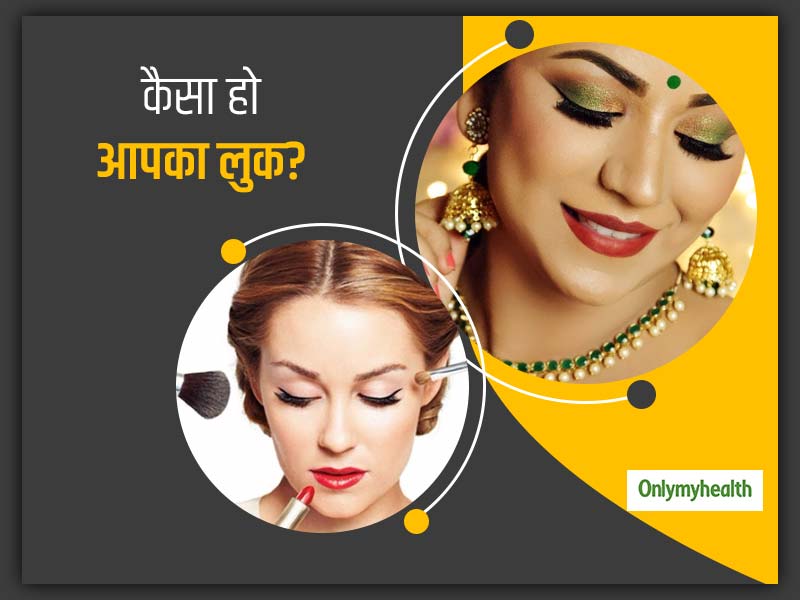 घर की शादी है और कोरोना के कारण नहीं कर पा रहीं मन चाही प्रिपरेशन? ऐसे प्लान करें अपना ड्रेस और मेकअप लुक