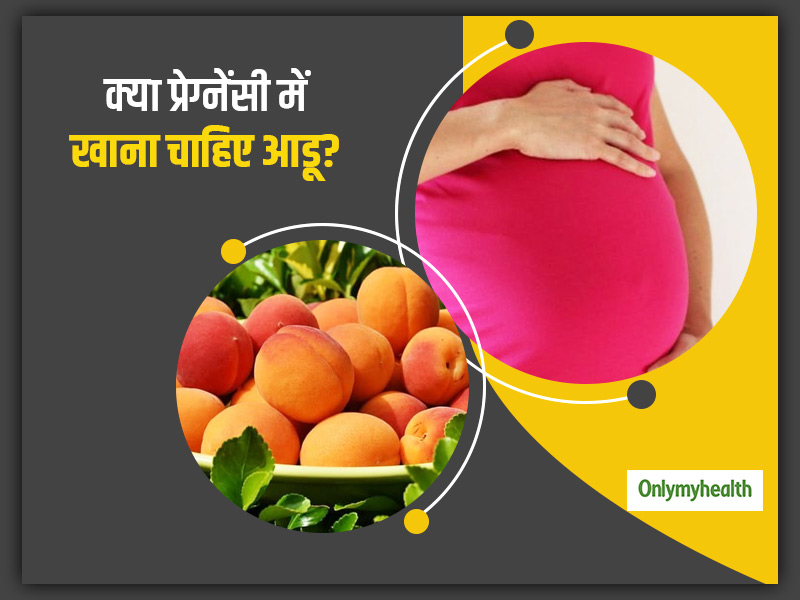 बहुत फायदेमंद फल होता है आड़ू लेकिन क्या गर्भवती महिलाएं इसका सेवन कर सकती हैं? जानें न्यूट्रीशनिस्ट की राय