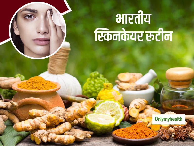 National Skin Care Awareness Month: भारतीय स्किनकेयर रूटीन में प्रचलित हैं ये 5 चीजें, जानें इनके जबरदस्त लाभ