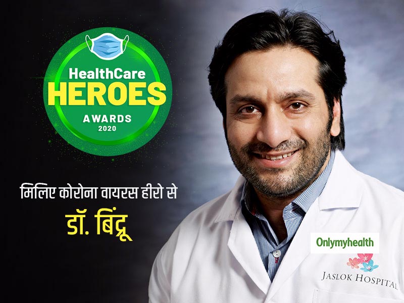 OMH HealthCare Heroes Awards: 6 माह तक घर दूर रहे डॉ. सुशील बिन्द्रू, कोरोना मरीजों की निस्वार्थ भाव से सेवा
