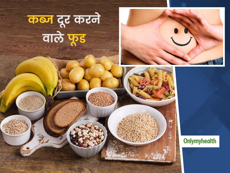 कब्ज और पेट से जुड़ी परेशानियों को कम करते हैं Starch Resistant Foods, जानें डाइट में कैसे करें इन्हें शामिल