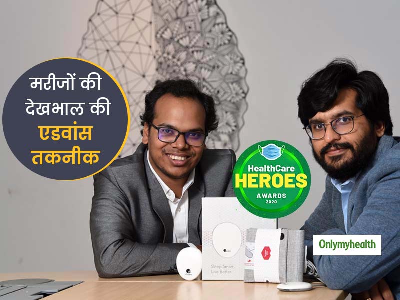 OMH Healthcare Heroes Award: इस डिवाइस से बिना मरीज के संपर्क में आए डॉक्टर्स कर सकते हैं स्वास्थ्य की निगरानी