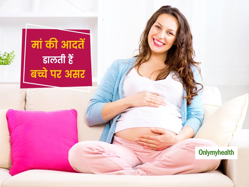 गर्भावस्था में ज्यादा कॉफी पीने से लेकर मटरेल ओबेसिटी जैसी 5 चीजें डालती हैं होने वाले बच्चे पर बुरा असर