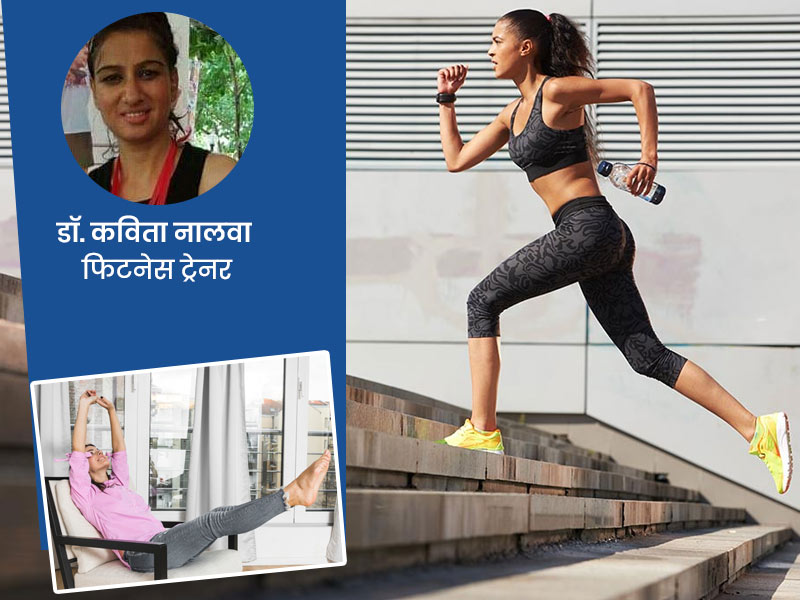 बोतल, कुर्सी, बैग जैसी चीजों से करें जिम जैसा वर्कआउट, फिटनेस ट्रेनर से जानें घर पर एक्सरसाइज के स्मार्ट तरीके