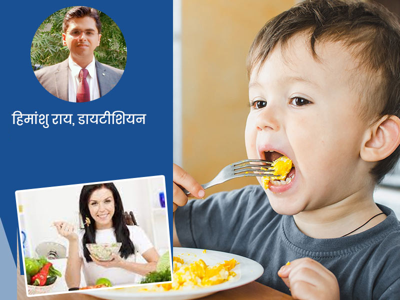 World Food Day : हेल्दी रहने के लिए जरूरी है एक दिन में इतना पोषक तत्व लेना, डायटीशियन से जानें इसके बारे में