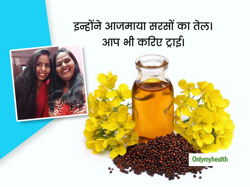 झड़ते बालों से हैं परेशान ? आजमाएं मेरा ये खास घरेलू नुस्खा और कम करें बालों का झड़ना