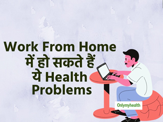 वर्क फ्रॉम होम से लोगों में बढ़ रही हैं ये परेशानियां