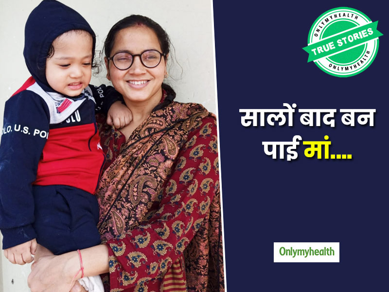 शादी के 10 साल बाद हुआ बच्चा तो खुशी से झूम उठा परिवार, जानिए कैसे इस महिला ने जीती यूटरस टीबी से जंग