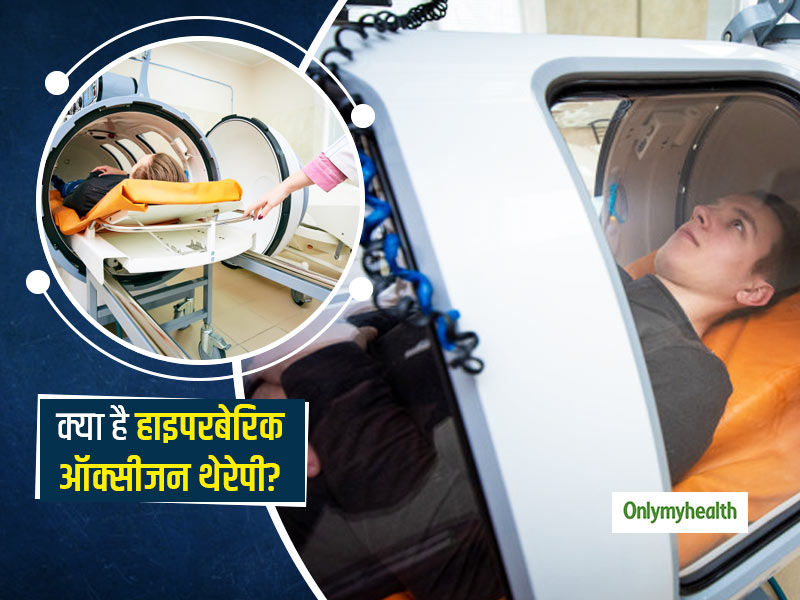 अच्छी स्किन और हेल्थ के लिए जानें हाइपरबेरिक ऑक्सीजन थेरेपी (HBOT) के 5 फायदे