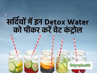 सर्दियों में इन डिटॉक्स वॉटर के सेवन से अपने वजन को करें कम