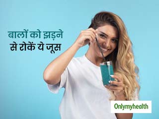 बालों को झड़ने से रोकने के लिए इन 4 जूस का करें सेवन, रेसिपी भी यहां जानें