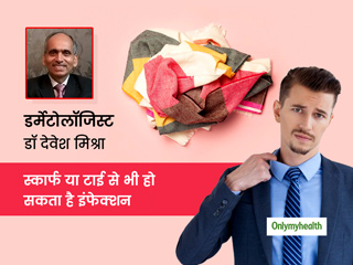 स्कार्फ या टाई देर तक पहनने से हो सकता है इंफेक्शन का खतरा, इन्हें रेगुलर पहनते हैं तो बरतें ये 10 सावधानियां