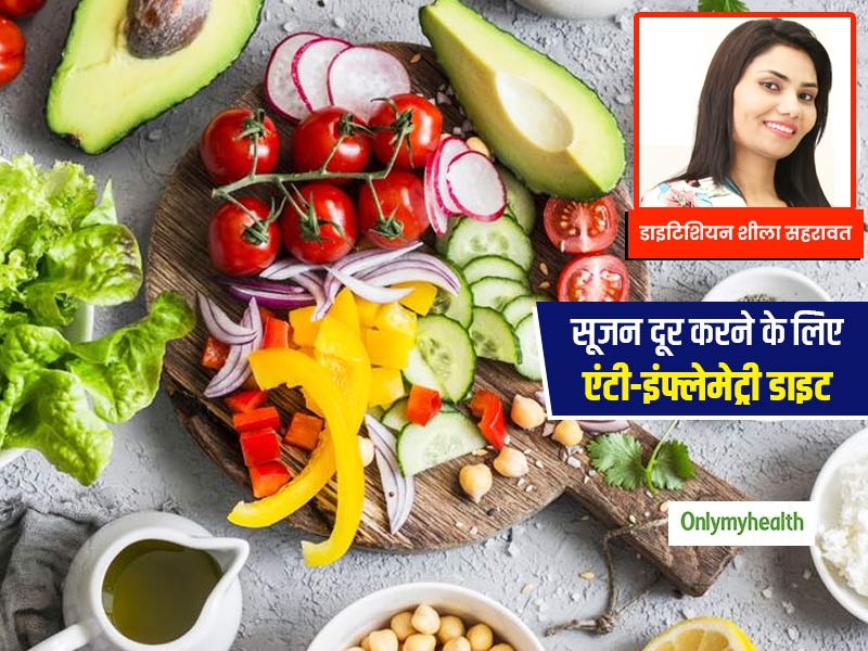 गठिया, कैंसर, डायबिटीज, हार्ट अटैक जैसी कई बीमारियों से बचा सकती है एंटी-इंफ्लेमेट्री डाइट, जानें क्या है ये
