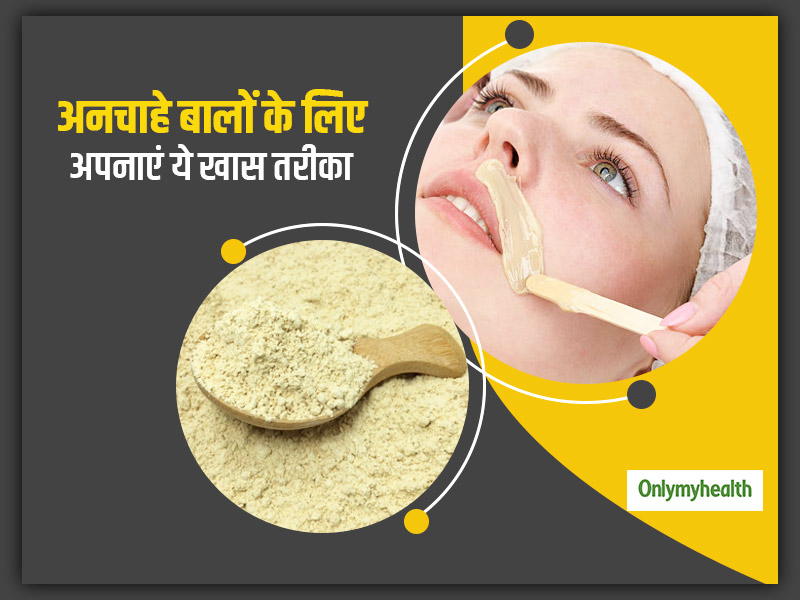 अनचाहे बालों को हटाने का सबसे आसान घरेलू नुस्खा है कुसुमा का तेल और ठनका (Thanaka) पाउडर, ऐसे करें प्रयोग