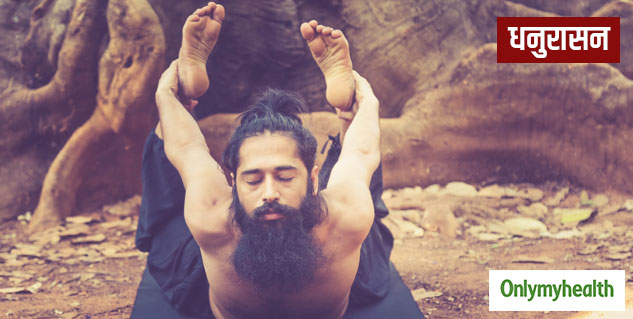 insidedhanurasana