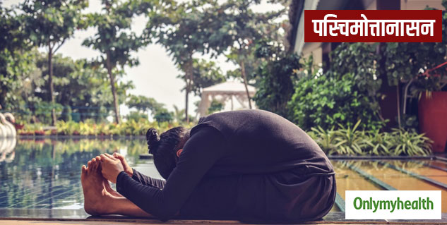 insidepaschimottanasana