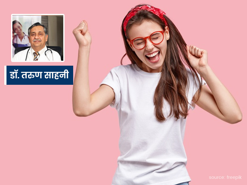 शरीर में एंडॉर्फिन हार्मोन का संतुलन क्यों जरूरी है? डॉक्टर से जानें इसे बढ़ाने के 5 तरीके