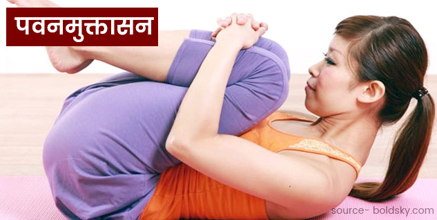 Pawanmuktasana Control Uric Acid