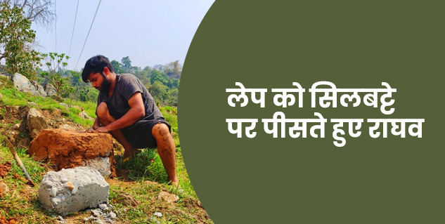 inside2_testedhomeremedy