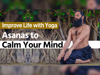 3 Yoga Asanas To Calm Your Mind by Grandmaster Akshar
