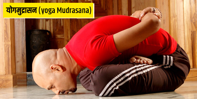 yoga for pitta dosha