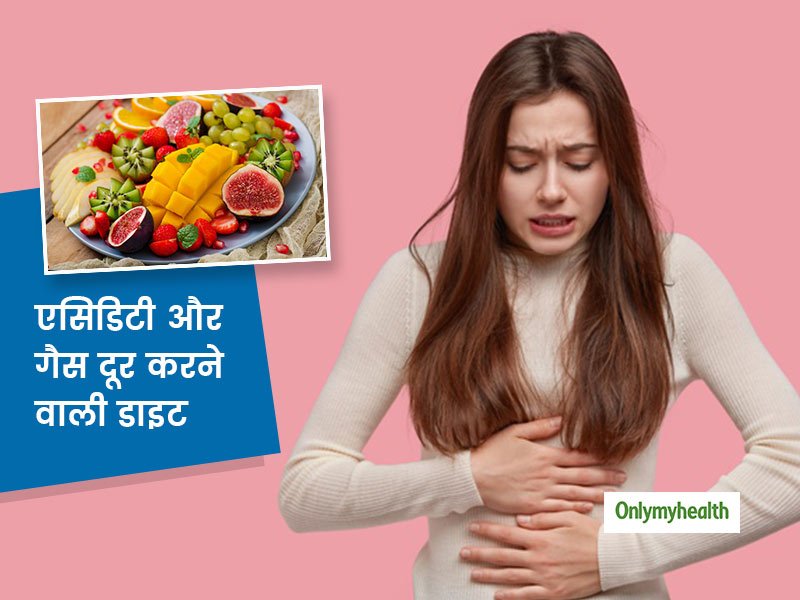 एसिडिटी और गैस से रहते हैं परेशान तो आपके लिए फायदेमंद है एल्कलाइन डाइट, जानें इसमें क्या-कैसे खाना होता है