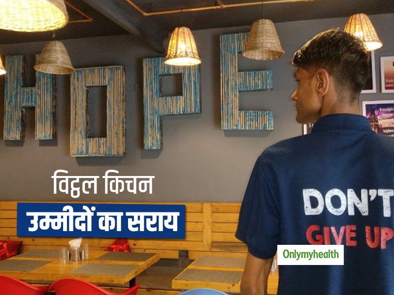 WHO की रिपोर्ट के अनुसार 'बहरापन' 2050 तक दुनिया की बड़ी समस्या होगी, जानें आपके लिए मनोचिकित्सक के कुछ सुझाव