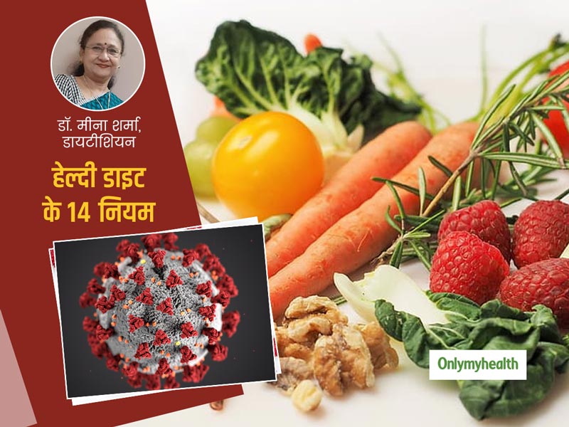 ऑफिस कर्मचारियों के लिए हेल्दी डाइट से जुड़े 14 जरूरी नियम बता रही हैं डायटीशियन, रखें इनका ध्यान