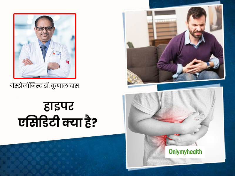 मुंह में खट्टा-कड़वा पानी आना हो सकता है हाइपर एसिडिटी का संकेत, डॉक्टर से जानें कारण, लक्षण और घरेलू नुस्खे