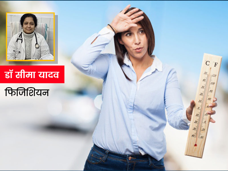 गर्मी में स्किन केयर और सेहत को लेकर लोग करते हैं इन 9 मिथकों पर विश्वास, एक्सपर्ट से जानें इनकी सच्चाई