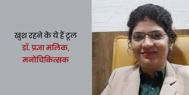 Inside1_housewifestress