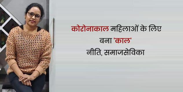 Inside6_housewifestress