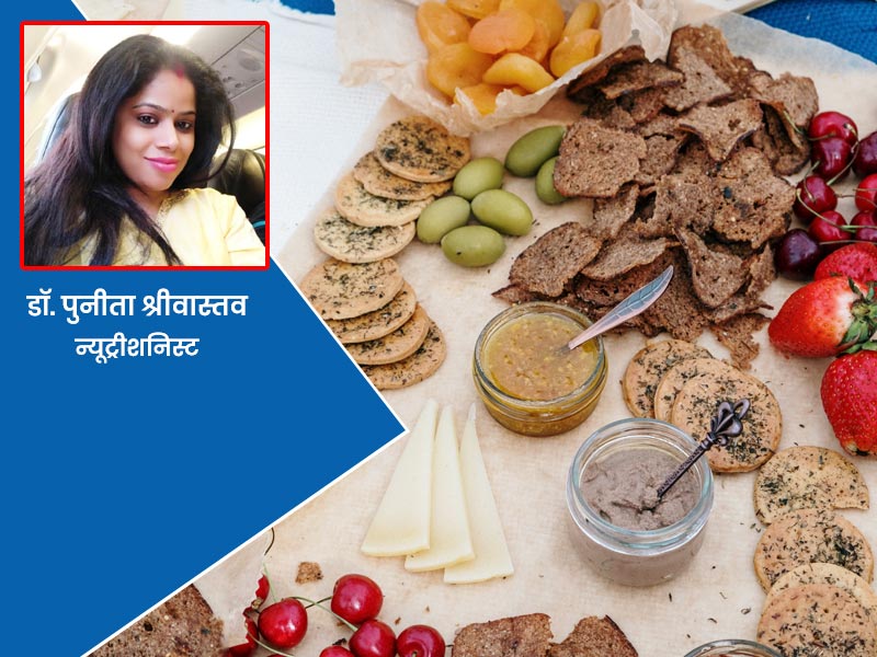 नमकीन चीजें खाना है ज्यादा पसंद तो घर पर बनाएं ये 5 हेल्दी स्नैक्स, न्यूट्रीशनिस्ट से जानें रेसिपी और फायदे