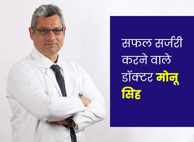 inside1_Hipreplacementsurgery