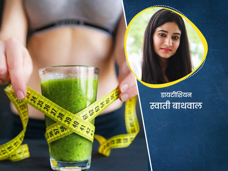 Weight Loss Drink: लहसुन, हल्दी, काली मिर्च और तुलसी से बनाएं बेहतरीन वेट लॉस ड्रिंक्स