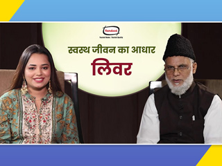 अपने पावरहाउस लिवर का कैसे करें प्राकृतिक उपचार? 