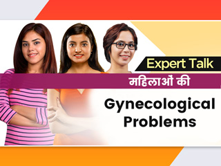 हर महिला के लिए जरूरी है इन 4 Gynecological Problems के बारे में जानना