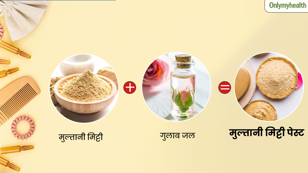 multani mitti face pack'