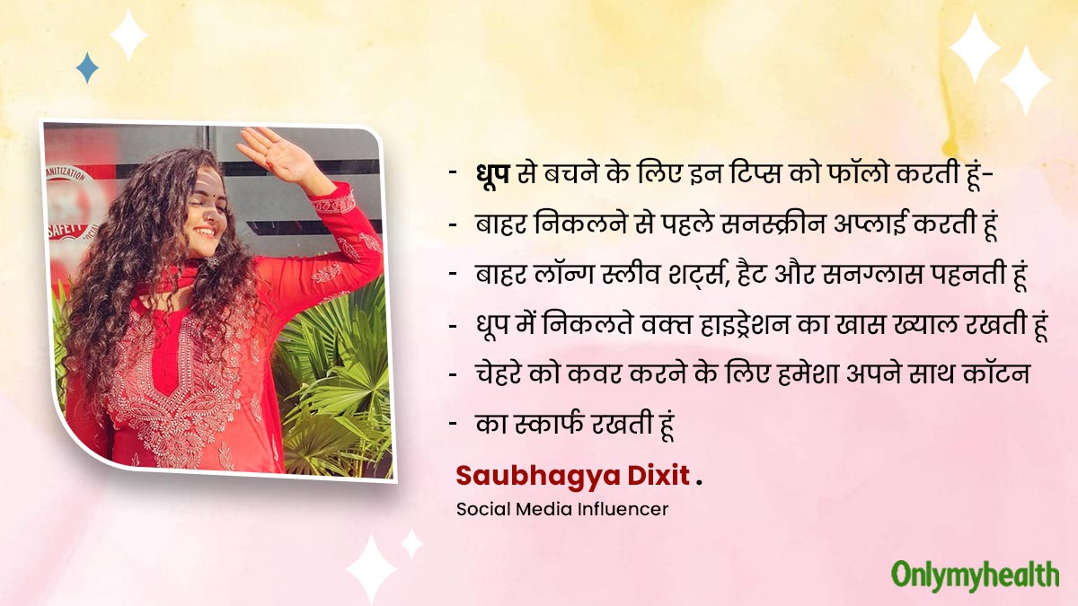 skin care tips by saubhagya