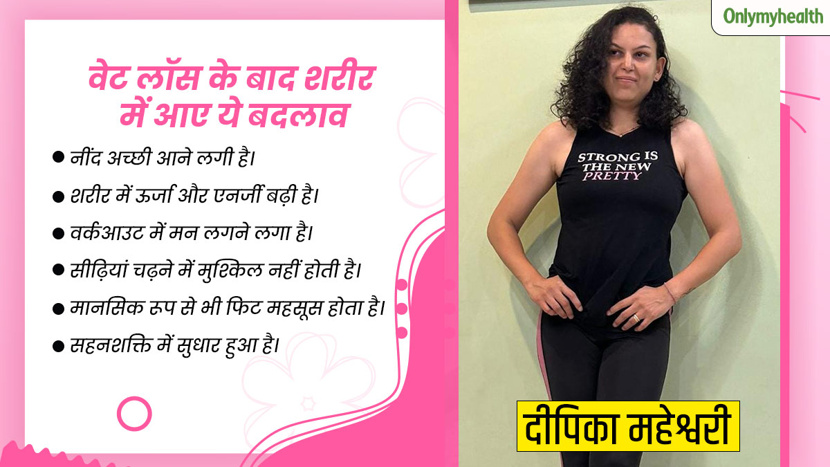 weight loss transformation