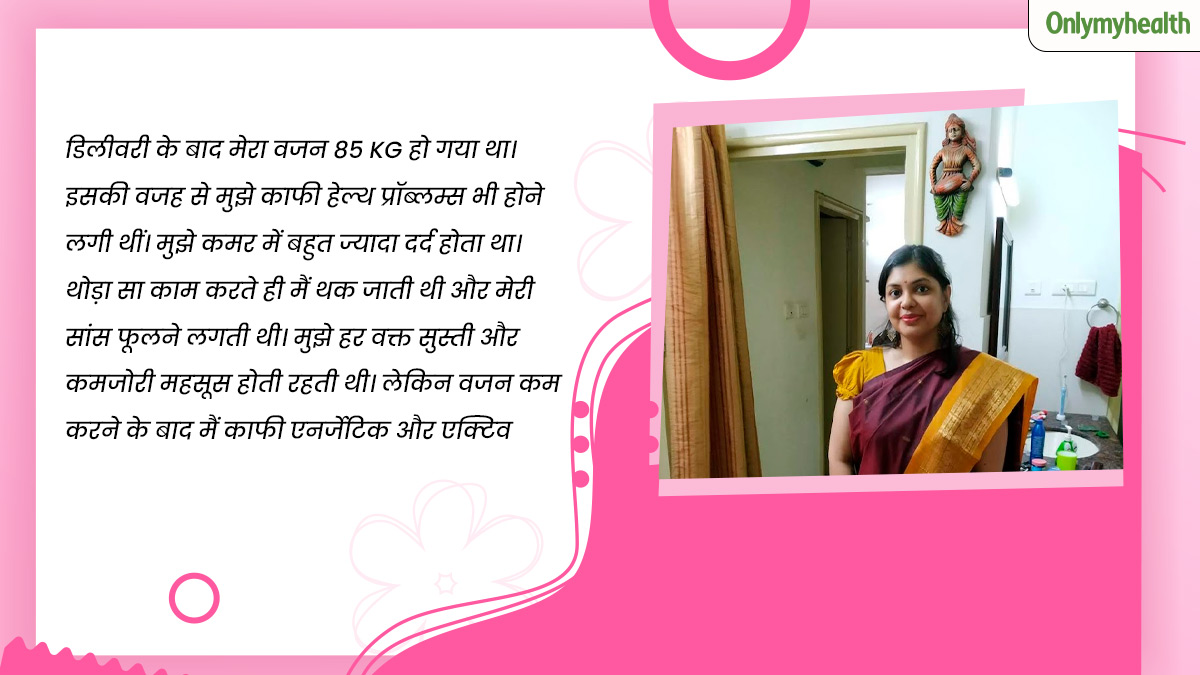 Mukti-Agarwal-Weight-Loss