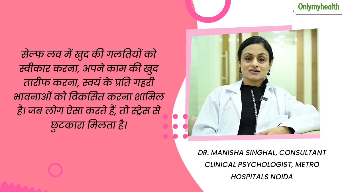 Actress Soma Rathod Depressed Due To Body Shaming Recovery Tips in Hindi