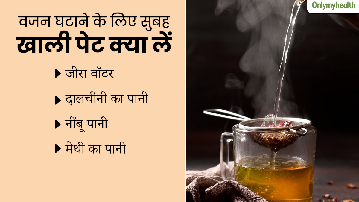 Weight-Loss-Diet-Plan-1