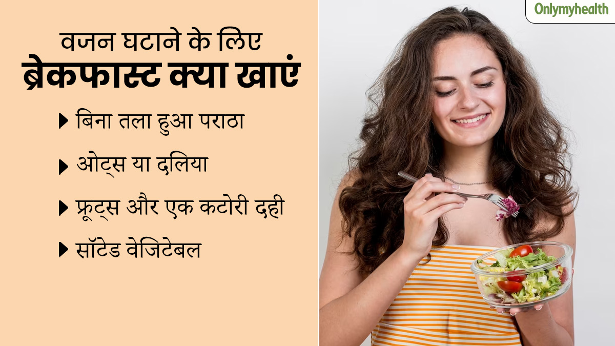 Weight-Loss-Diet-Plan-2
