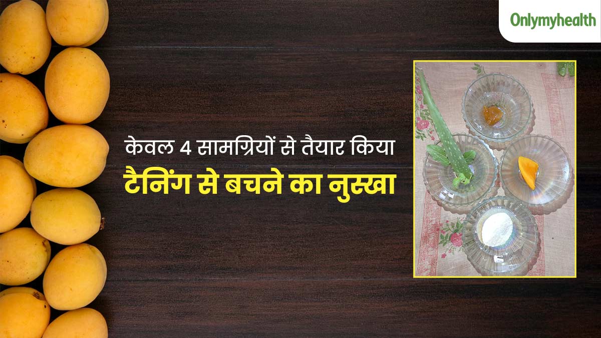 mango pulp benefits for skin