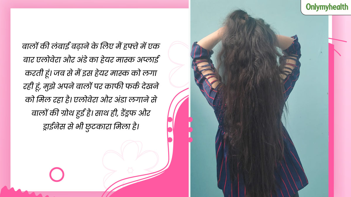 hair mask for long hair